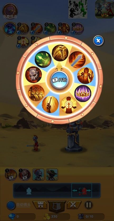 微信火柴人种族之战小游戏无敌版