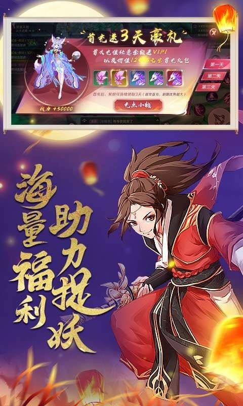 半妖的夜叉姬游戏正版