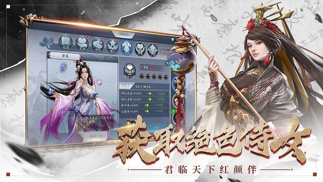 权谋天下之诸葛军师手游安卓手游