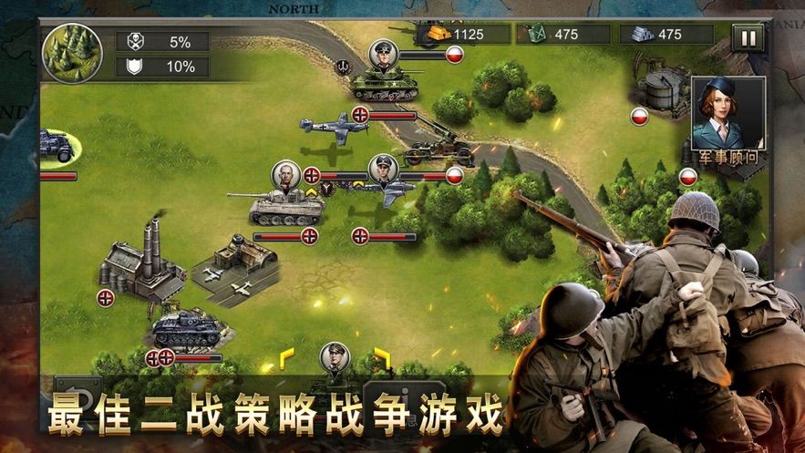 二战征服者世界战争手游