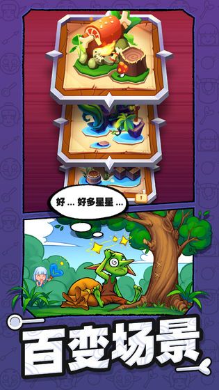 怪物你过来呀游戏手机版