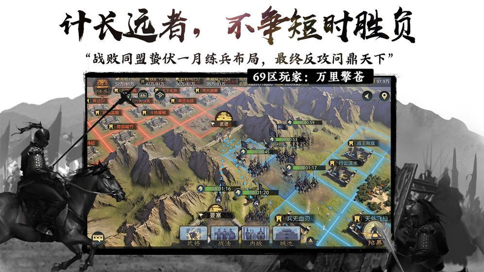 乱世演义手游最新版