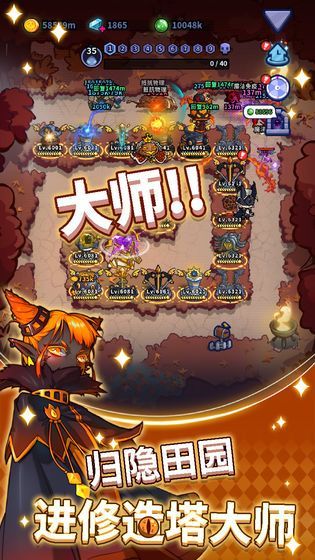 堡垒领主手游最新版