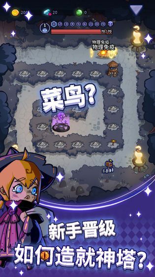 堡垒领主手游最新版