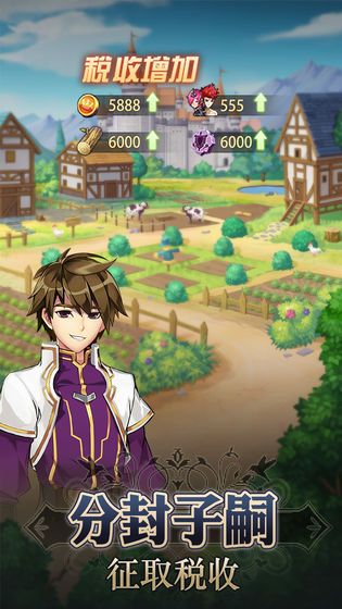 少女大乱斗手游最新版