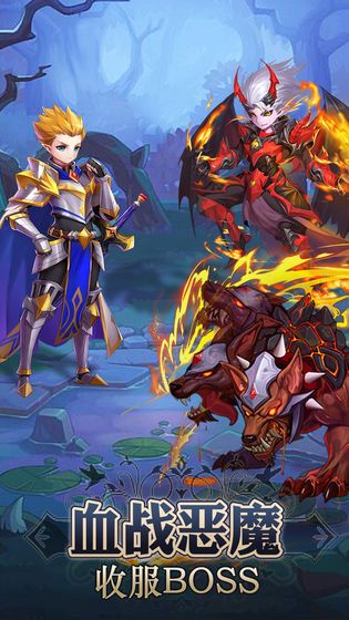 少女大乱斗手游最新版