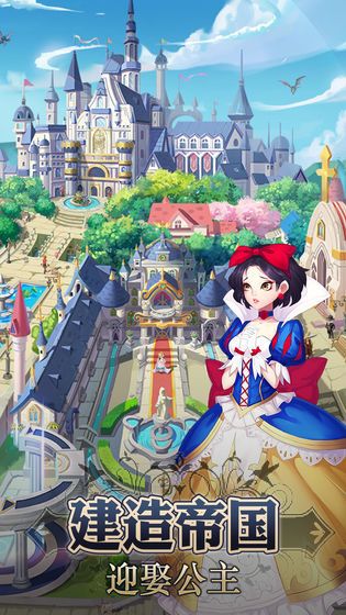 少女大乱斗手游最新版
