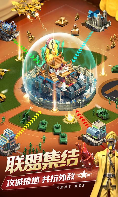 兵人大战之请君入瓮手游版