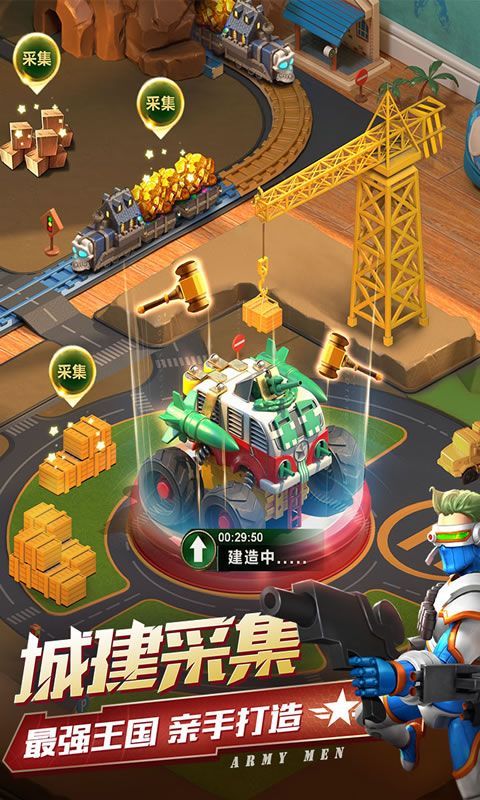 兵人大战之请君入瓮手游版