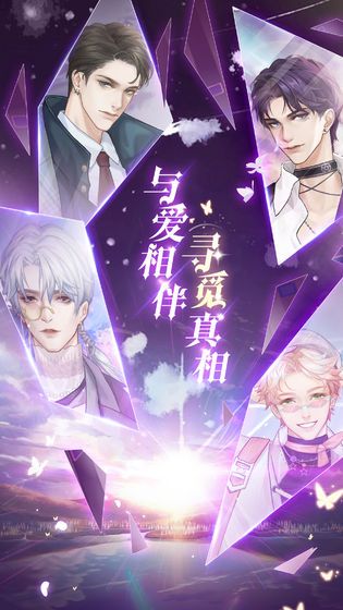 火影主宰传说手游