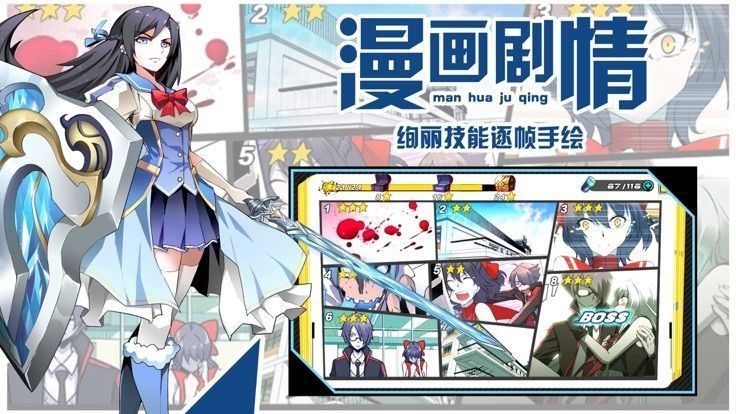 百变少女樱之物语手游最新版