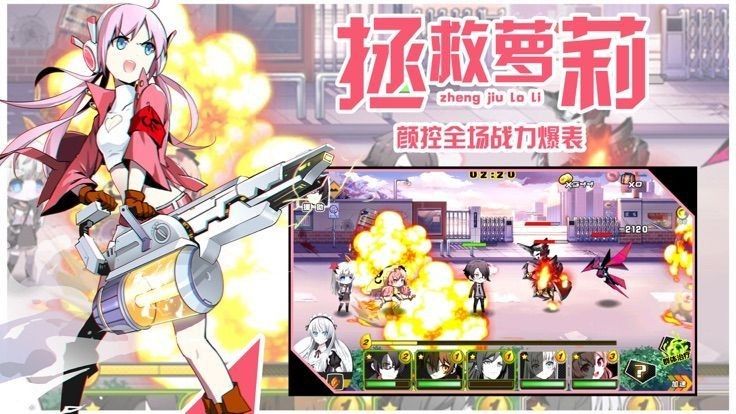 百变少女樱之物语手游最新版