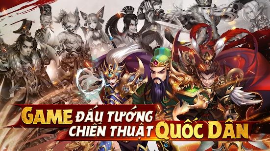 全民三国争霸手游