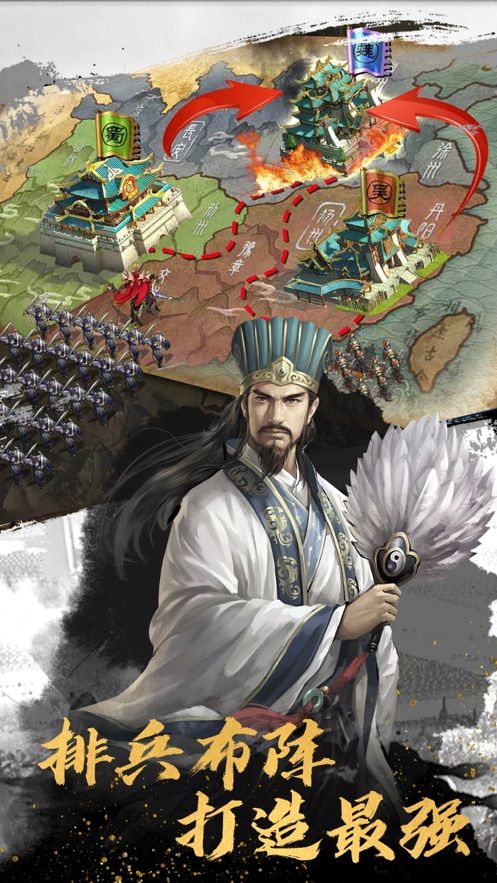 大秦帝国之纵横九州手游最新版