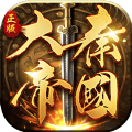 大秦帝国之召唤天下手游版