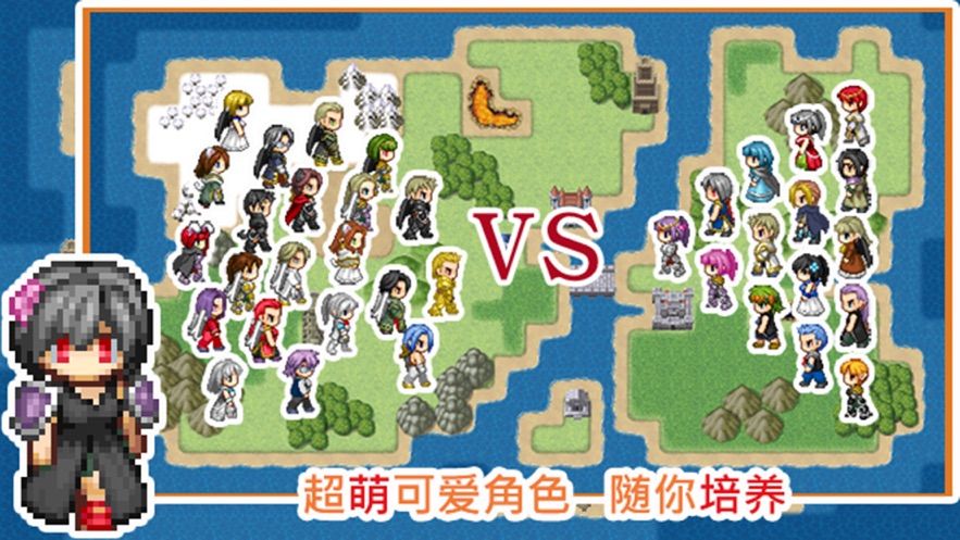 防卫吧勇者游戏免费金币最新版