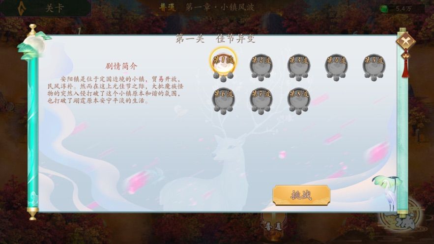 乾坤召唤士