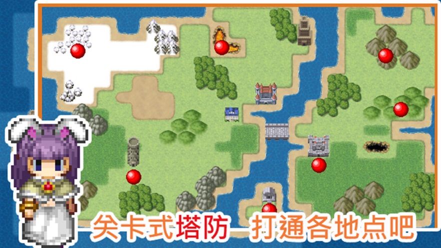 防卫吧勇者游戏免费金币最新版