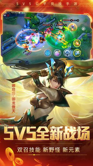 时空召唤暗影恶魔手游正版