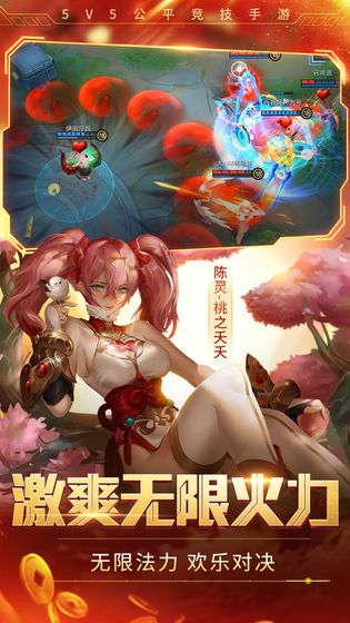 时空召唤暗影恶魔手游正版
