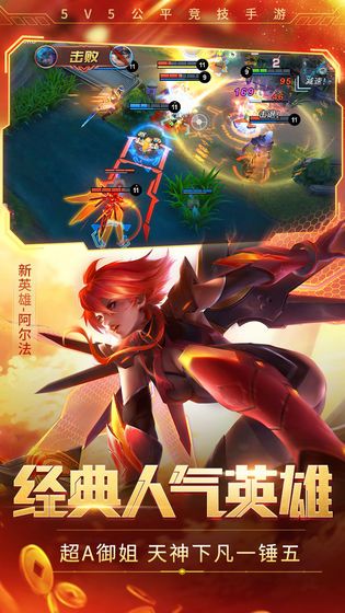 时空召唤暗影恶魔手游正版