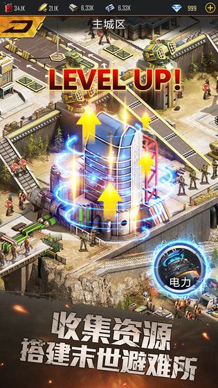 末日之黄金黎明手游版