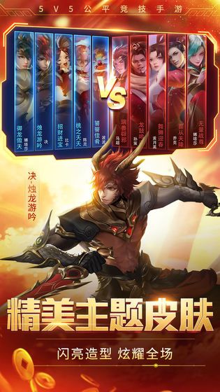 时空召唤暗影恶魔手游正版