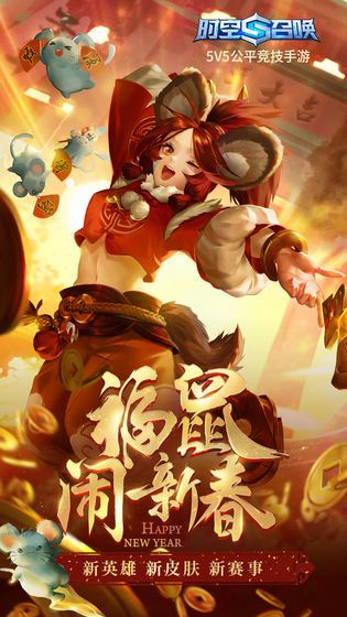 时空召唤暗影恶魔手游正版