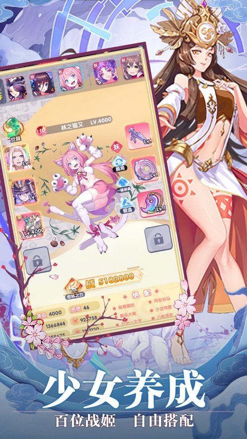 萌娘学院挂机版无限小判最新版
