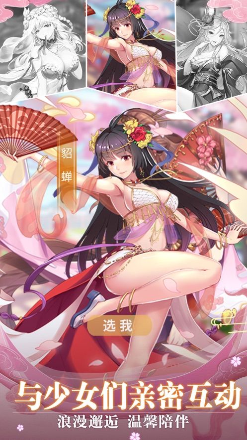 萌娘学院挂机版无限小判最新版