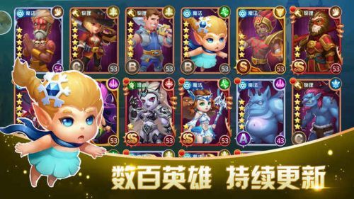 塔防无尽战争手游版