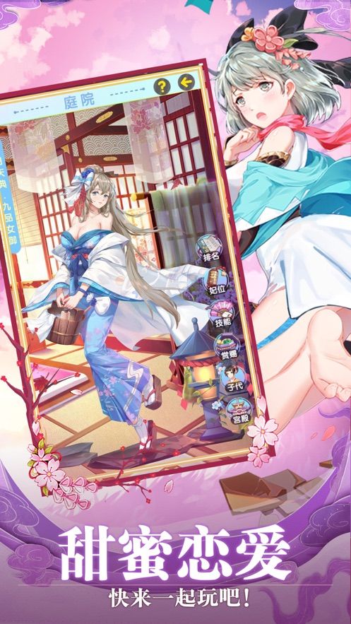 萌娘学院挂机版无限小判最新版