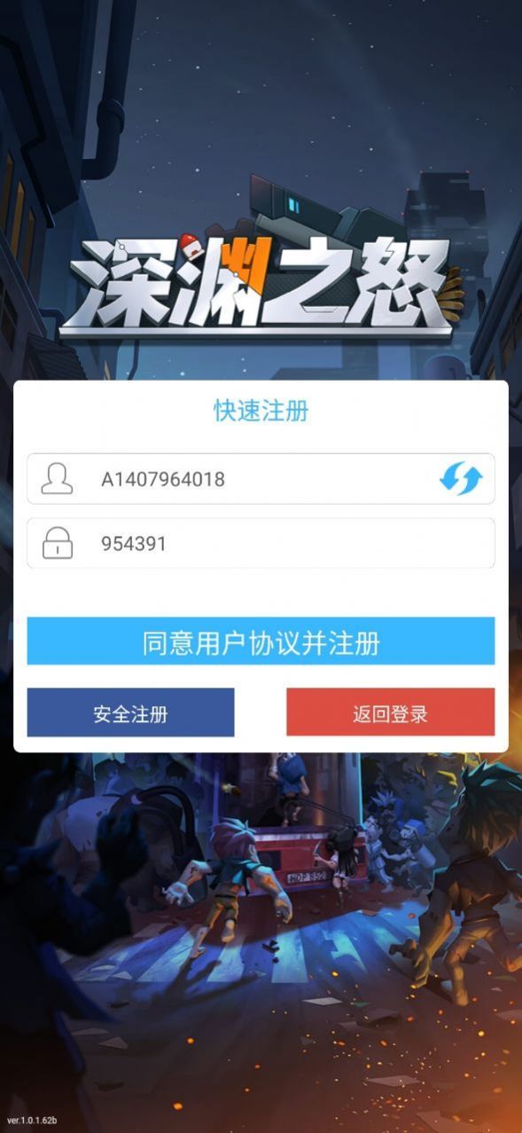 深渊之怒艾莎手游