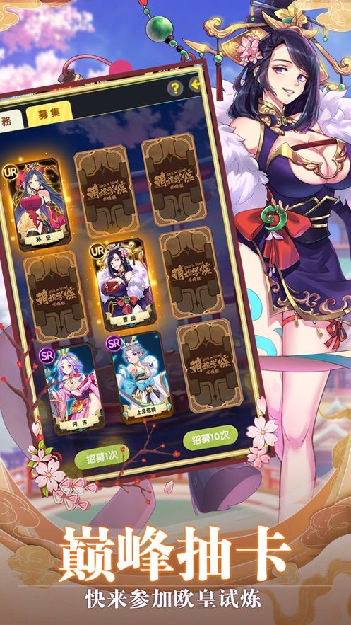 萌娘学院挂机版无限小判最新版