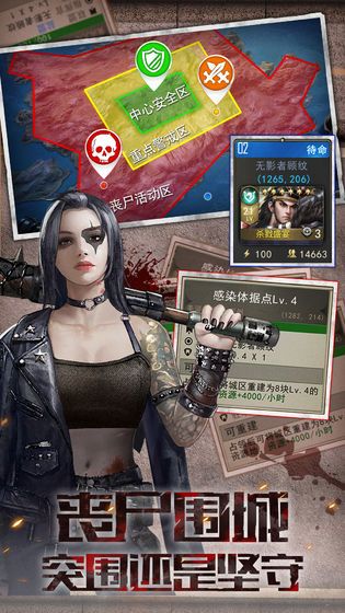 废土生存日记手游测试版
