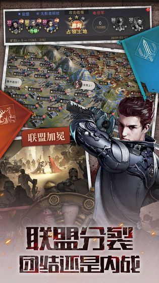 废土生存日记手游测试版