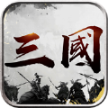 三国策决战襄阳手游最新版