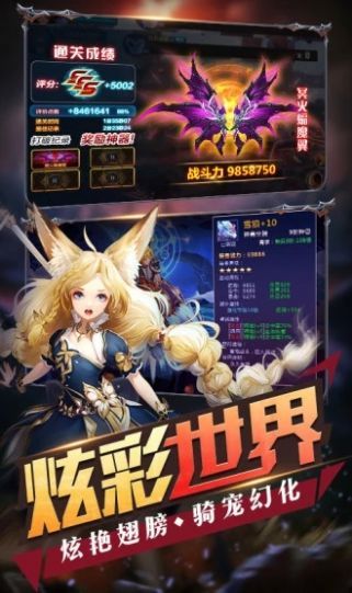 英雄大漫斗游戏正式版