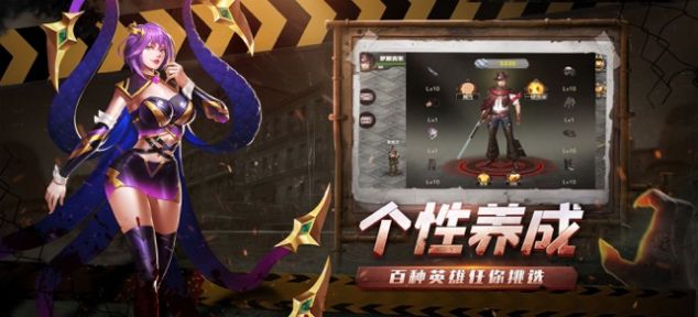 明日围城