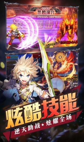 英雄大漫斗游戏正式版
