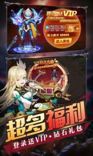 英雄大漫斗游戏正式版