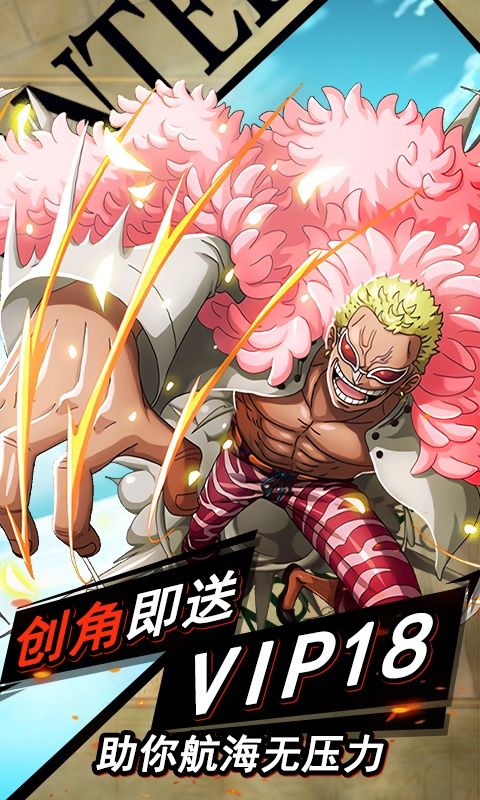 D族幻想游戏正式版
