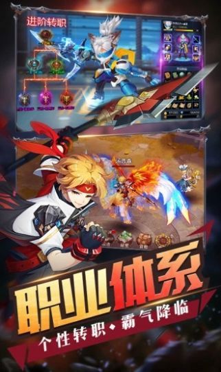 英雄大漫斗游戏正式版