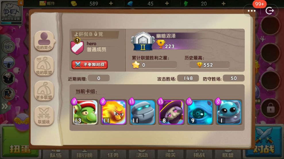 皇家守卫怪物来袭游戏免费金币最新版