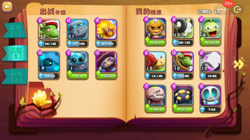 皇家守卫怪物来袭游戏免费金币最新版