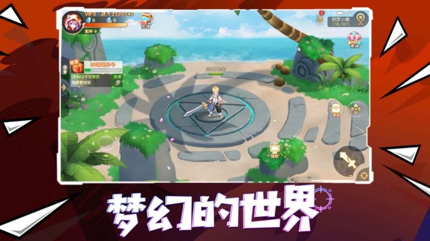 肥宅大乱斗游戏猎奇安卓版