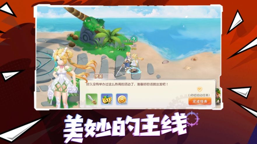 肥宅大乱斗游戏猎奇安卓版