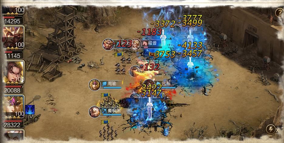 三国群英单机版手机ios