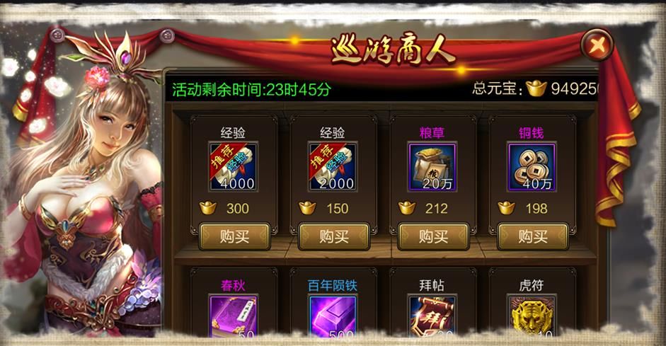 三国群英单机版手机ios