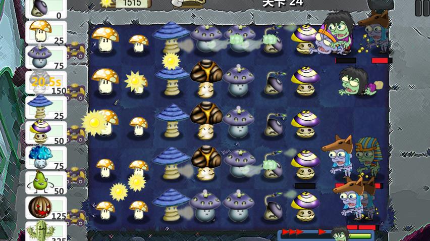 植物大作战二游戏免费钻石最新版